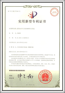 Patent certificates 7