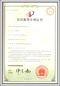 Patent certificates 8