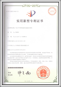 Patent certificates 10