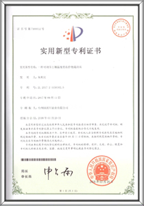 Patent certificates 11